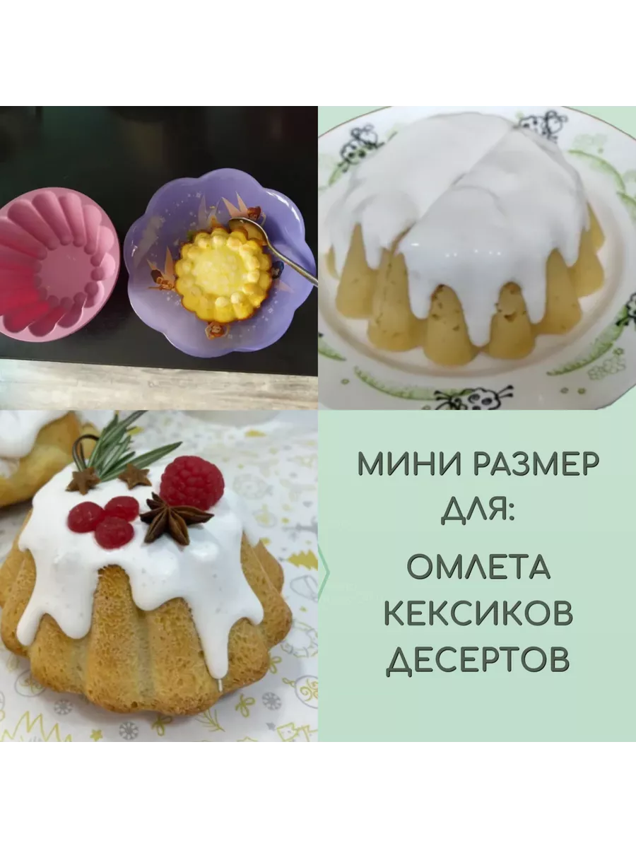 Силиконовая форма для выпечки Домашний кулинар ЭКО 183967743 купить за 1  115 ₽ в интернет-магазине Wildberries