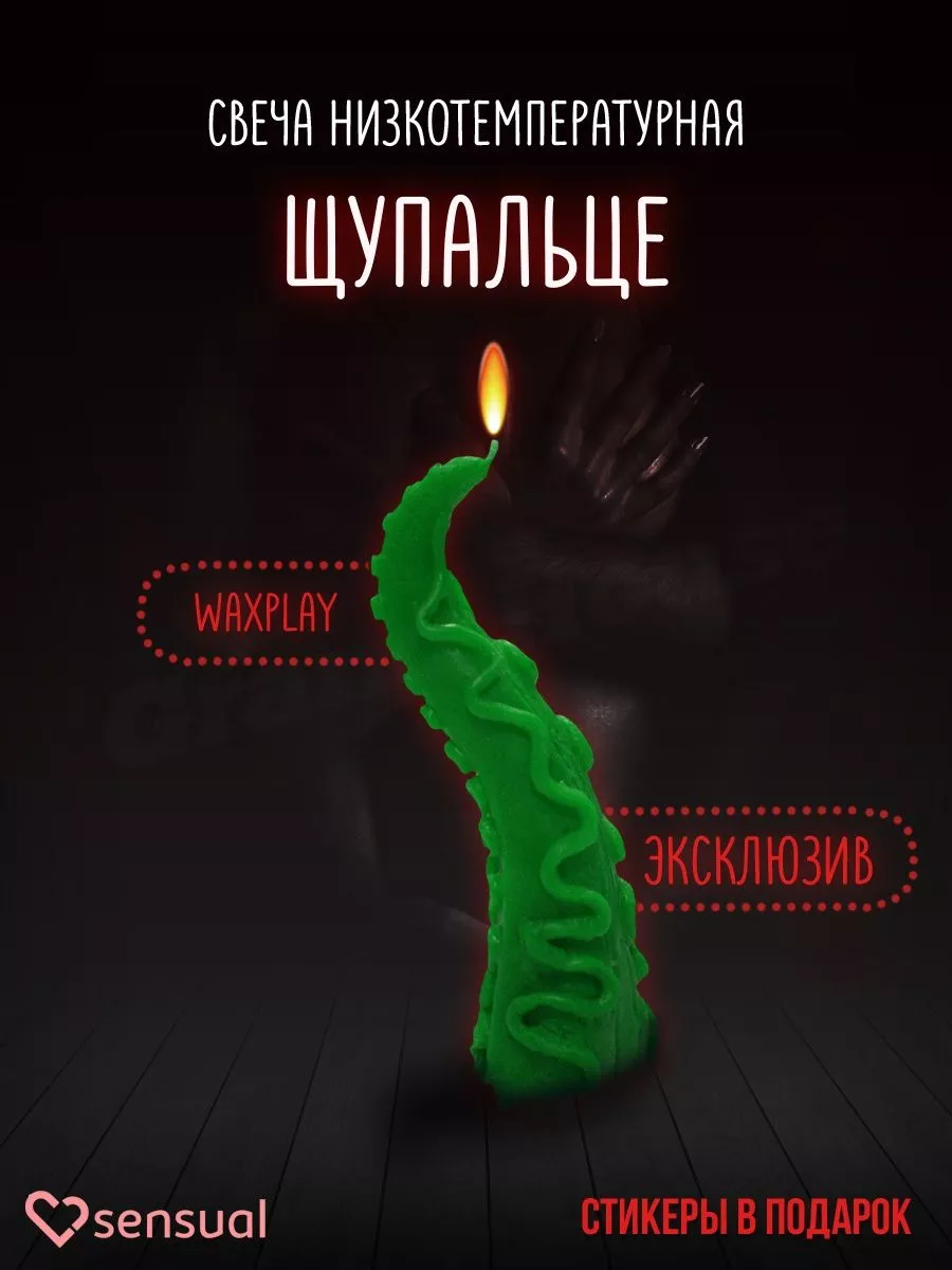 Source High Quality candle wax sex toys Manufacturer and candle wax sex toys on 77koles.ru