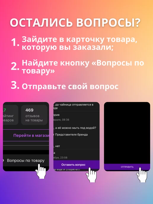 Вики Ник Табличка для бани Чемякиных, вариант, фото 3