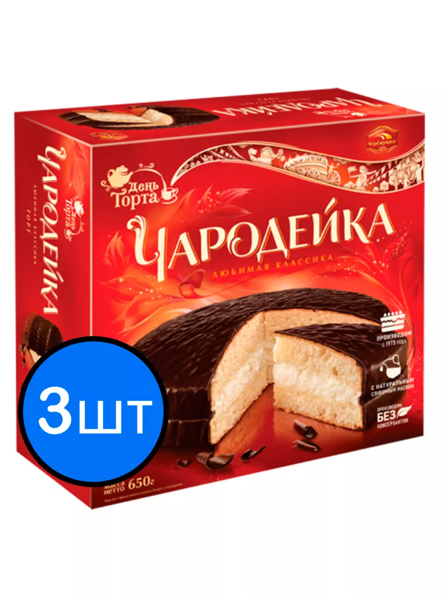 «Все врут» - или трижды украденный рецепт самого долгоиграющего торта в СССР.