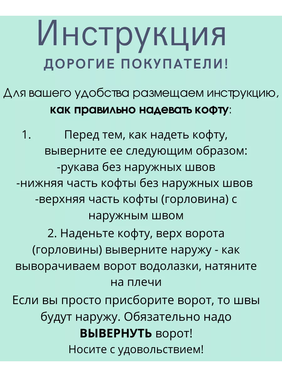 Кофта с открытыми плечами DiPiramiD 183979607 купить за 1 597 ₽ в  интернет-магазине Wildberries