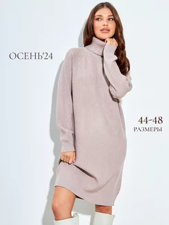 Платье свитер вязаное LULLA 183980634 купить за 2 874 ₽ в интернет-магазине Wildberries