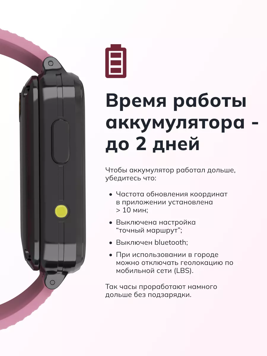 Умные детские смарт часы Pingo Pro c сим / GPS / мессенджер Где мои дети  183981234 купить за 9 535 ₽ в интернет-магазине Wildberries