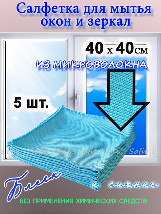 Яркая поделка из вискозных салфеток своими руками – букет из одуванчиков