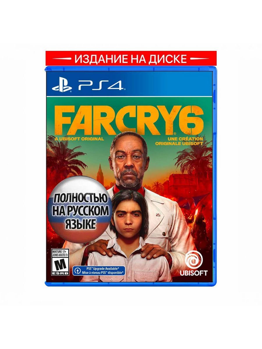 Игра Far Cry 6 для PS4 (диск, русская озвучка) Ubisoft 183984313 купить за  1 866 ₽ в интернет-магазине Wildberries