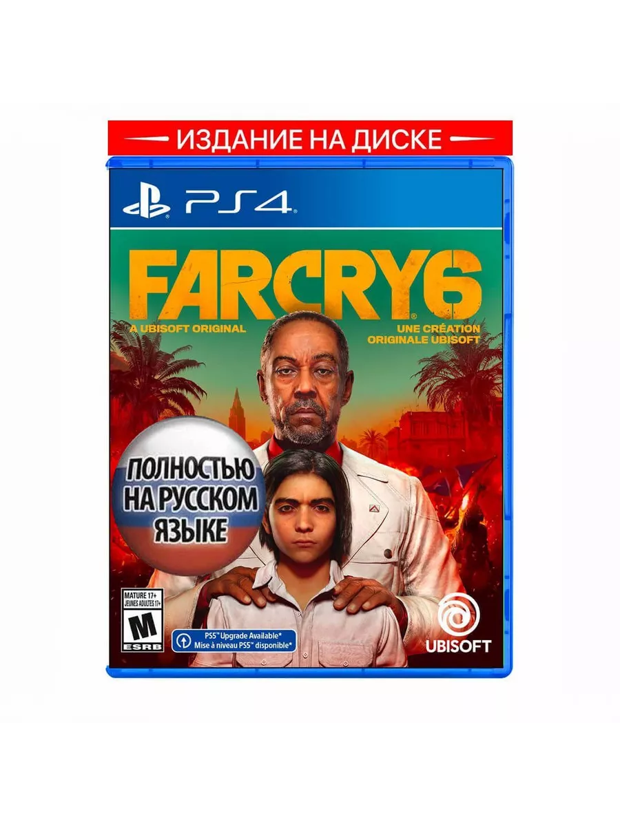 Игра Far Cry 6 для PS4 (диск, русская озвучка) Ubisoft 183984313 купить за  1 895 ₽ в интернет-магазине Wildberries