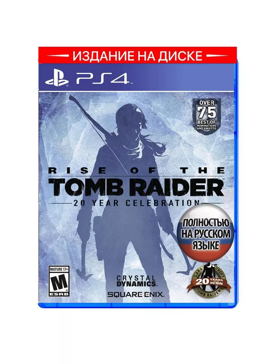 Игра Rise of the Tomb Raider для PS4 (диск, русская озвучка) Square Enix  183984431 купить за 1 574 ₽ в интернет-магазине Wildberries