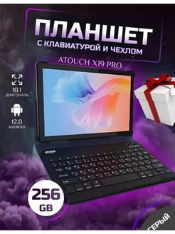 Планшет X19 pro с клавиатурой 6 gb / 256 gb ATOUCH 183985121 купить за 14 578 ₽ в интернет-магазине Wildberries