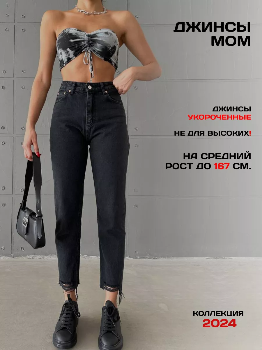 Женские джинсы в - модные модели, фото, советы