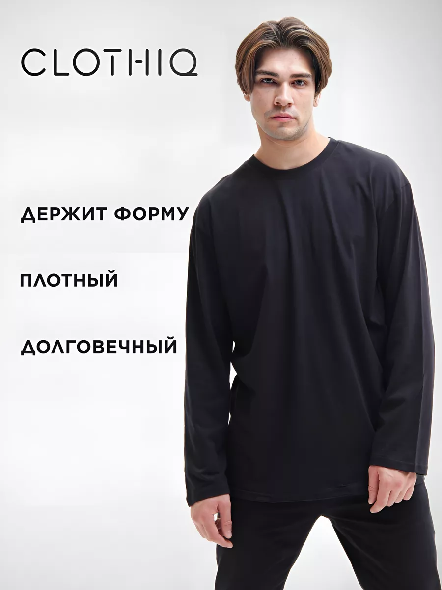 Лонгслив черный из хлопка оверсайз удлиненный Clothiq 183987823 купить за  705 ₽ в интернет-магазине Wildberries