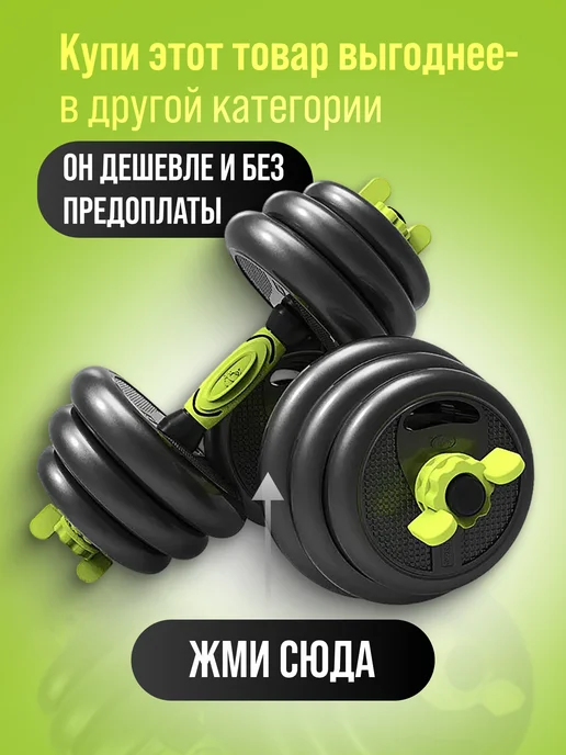 KingFit Гантели разборные со штангой 40 кг, 40 кг, фото 2