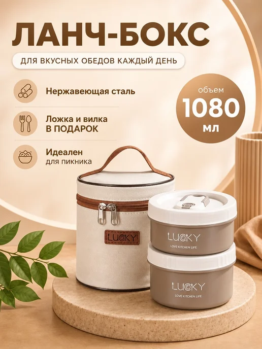 LANCHTASTY Ланч-бокс для еды, белый, в упаковке 450 г