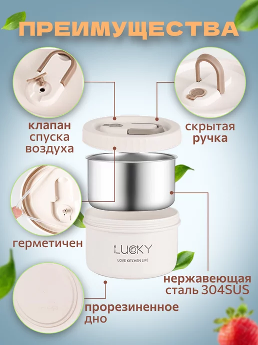 LANCHTASTY Ланч-бокс для еды, белый, в упаковке 450 г, фото 4