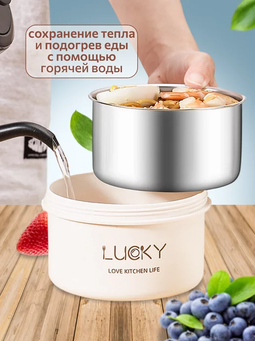 LANCHTASTY Ланч-бокс для еды, белый, в упаковке 450 г, фото 5