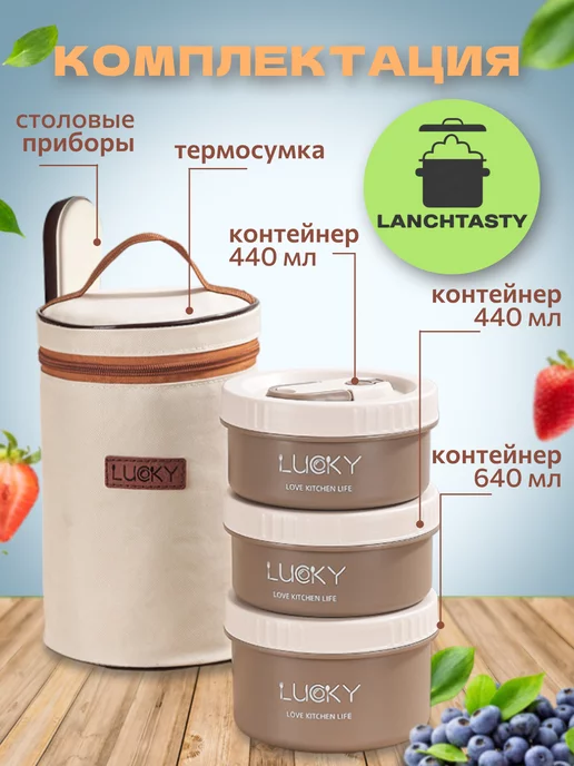 LANCHTASTY Ланч-бокс для еды, белый, в упаковке 650 г, фото 3