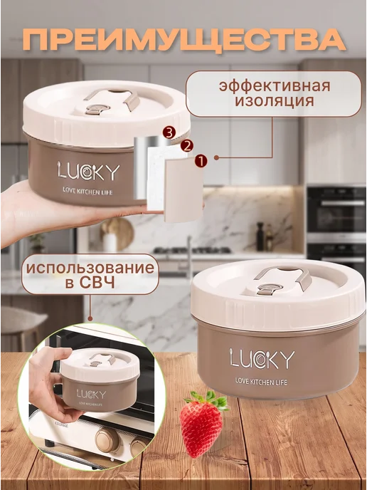 LANCHTASTY Ланч-бокс для еды, белый, в упаковке 650 г, фото 4