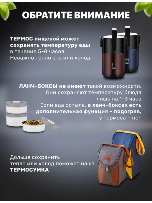 LANCHTASTY Ланч-бокс для еды, белый, в упаковке 650 г, фото 7