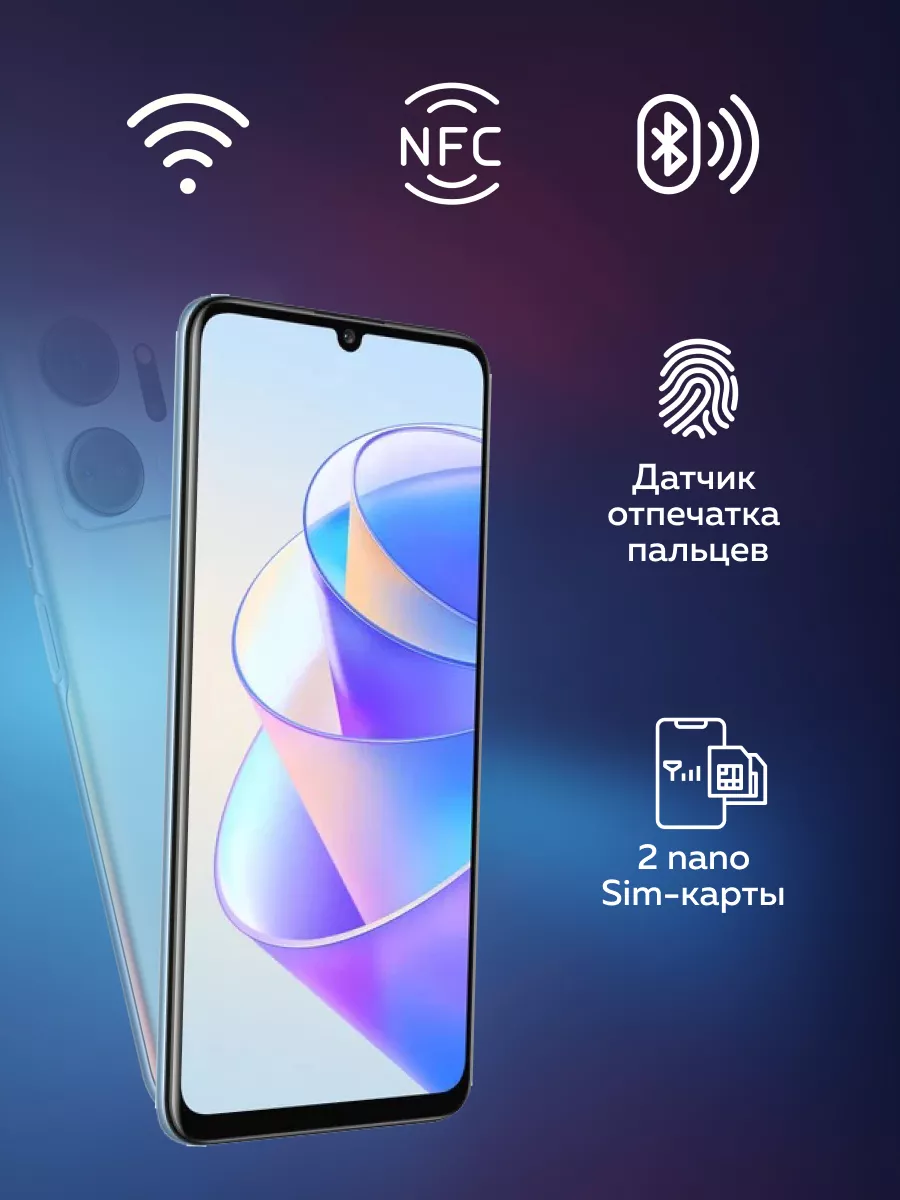 Смартфон Хонор X7a Plus 6/128GB Мерцающий серебристый Honor 184006857  купить в интернет-магазине Wildberries