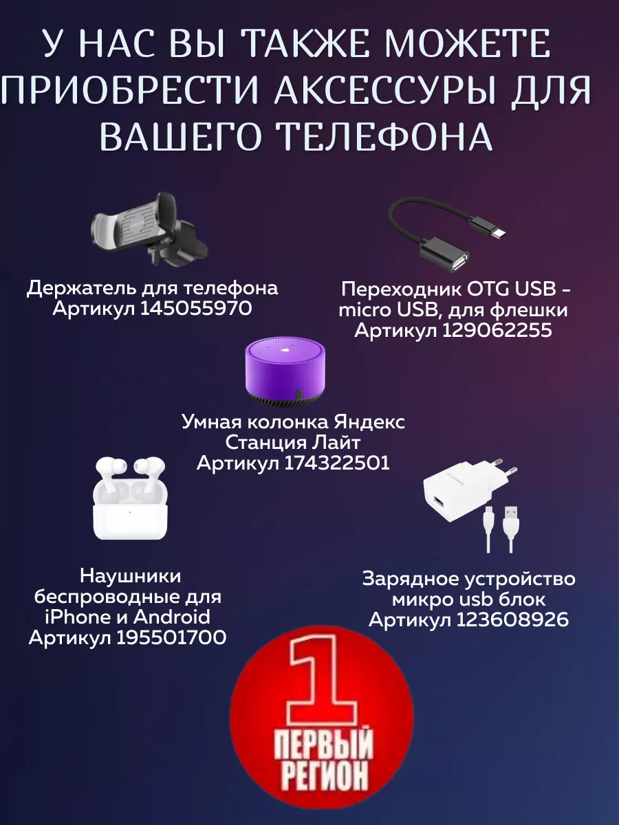 Смартфон Хонор X7a Plus 6/128GB Мерцающий серебристый Honor 184006857  купить в интернет-магазине Wildberries