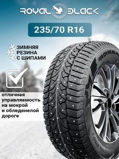 Шина зимняя автомобильная шипованная резина 235/70 R16 Royal Black 184007047 купить за 8 649 ₽ в интернет-магазине Wildberries