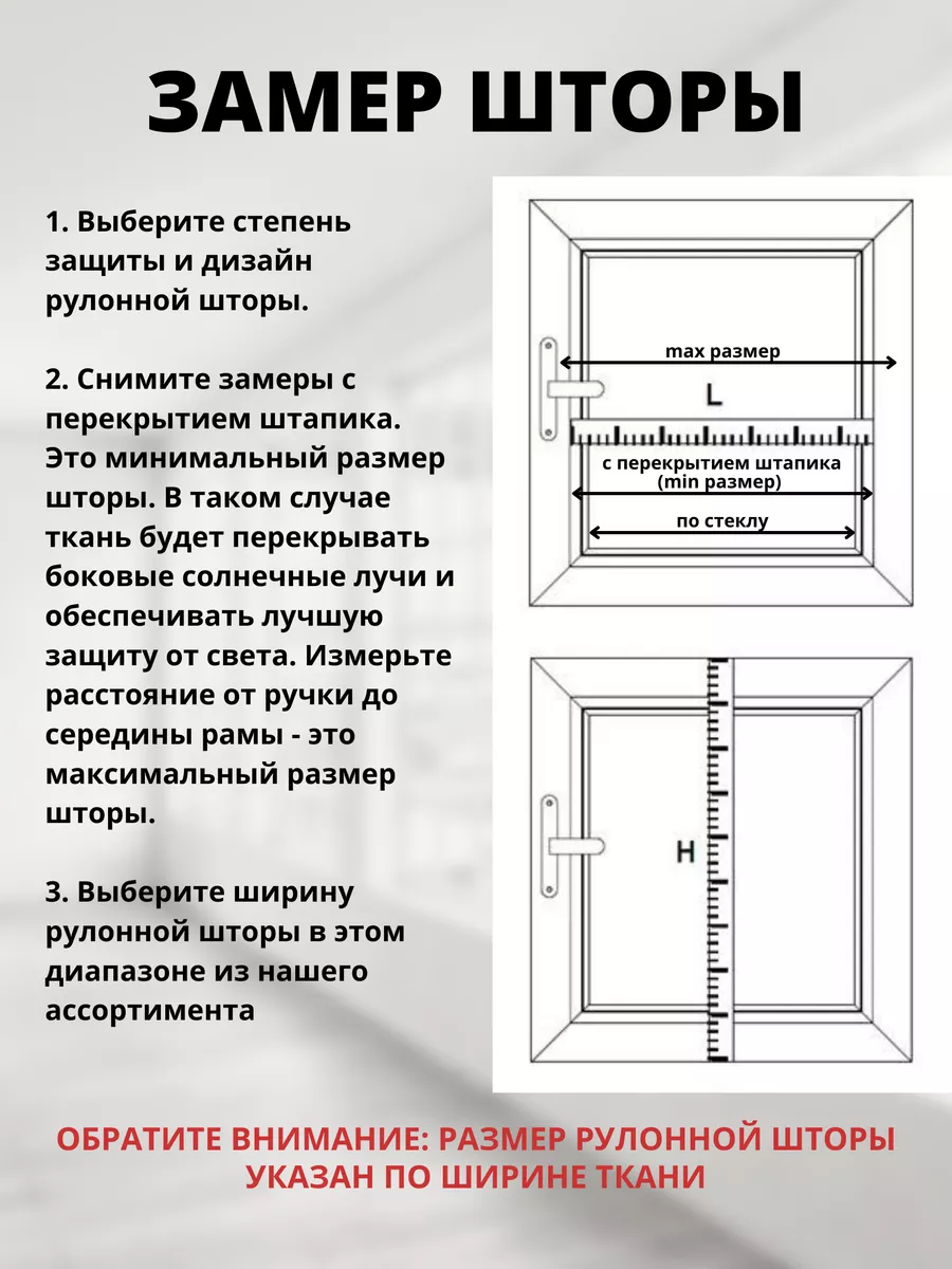 Рулонные шторы день ночь 85 на 160 Евроформат 184007668 купить за 2 375 ₽ в  интернет-магазине Wildberries