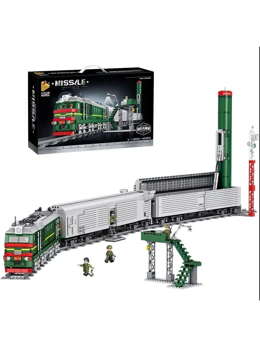 Конструктор/ Военный ракетный поезд SS-24 628006 ! LEGO 184011126 купить за  10 962 ₽ в интернет-магазине Wildberries