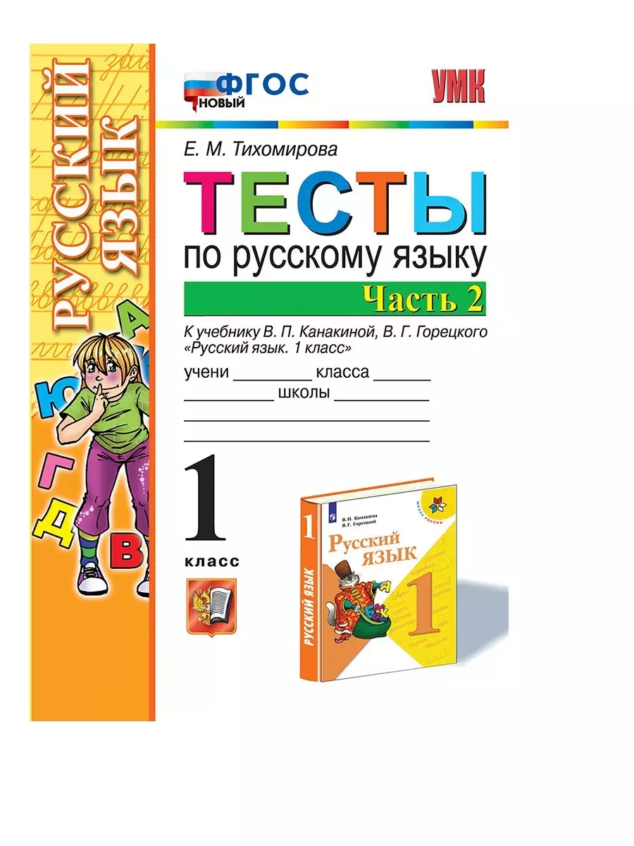 Любовь Тихомирова обвенчалась: смотрите эксклюзивные фото