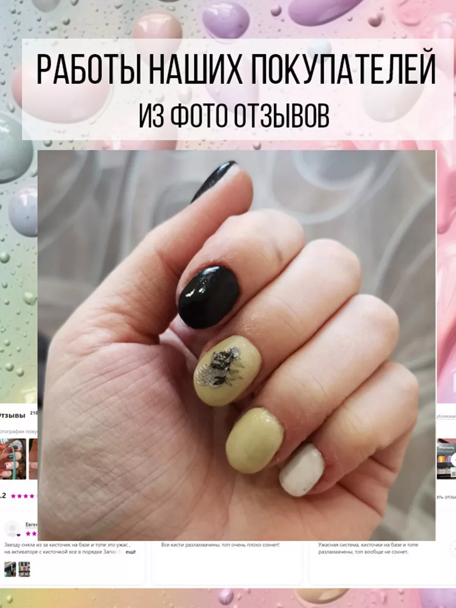 Дип система для ногтей лаки BAQO beauty 184013542 купить за 1 338 ₽ в  интернет-магазине Wildberries