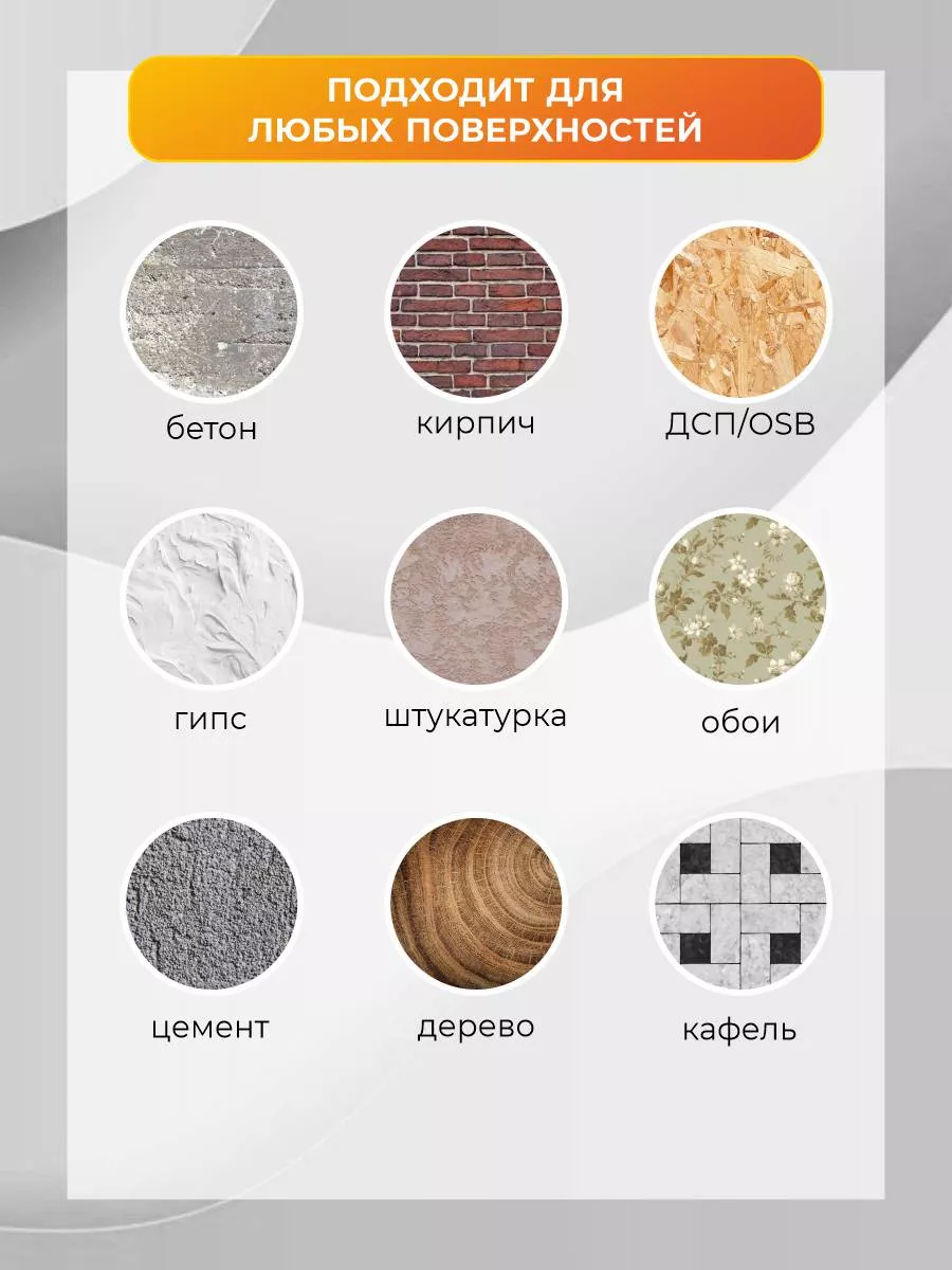 Краска для стен моющаяся белая матовая фото 6