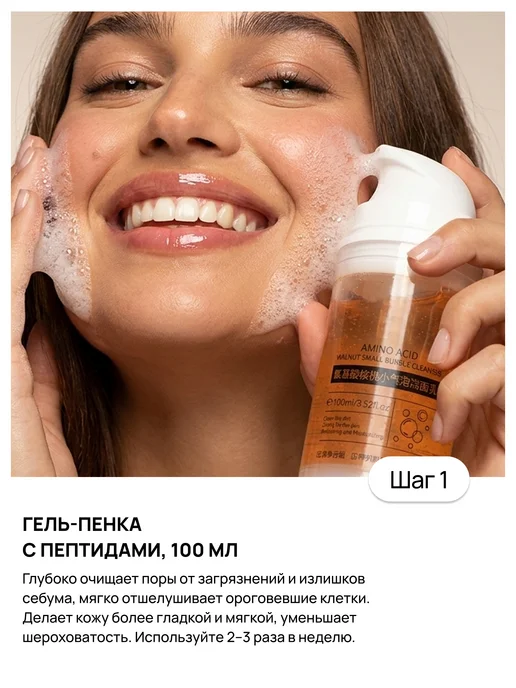LU MINATE Набор уходовой косметики для лица, белый, фото 5