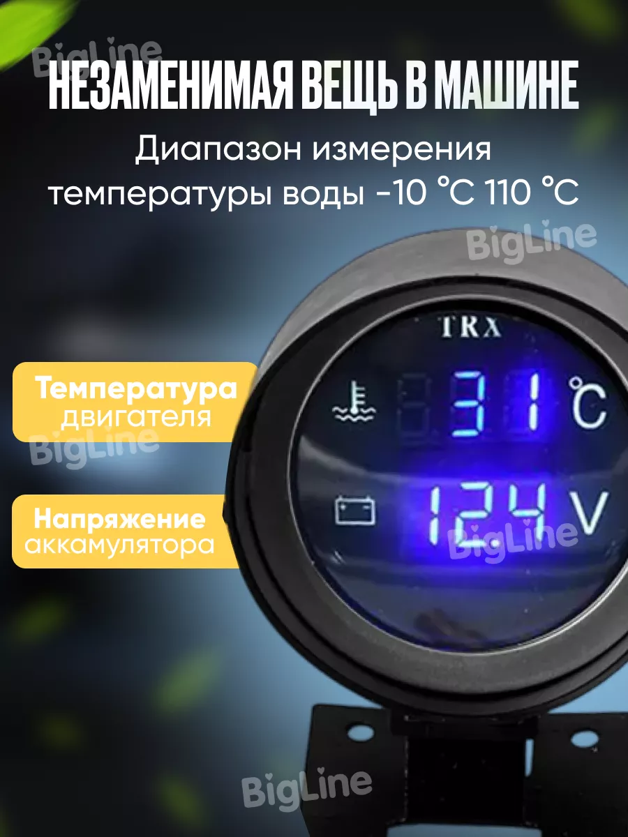 Датчик температуры двигателя Auto 184023376 купить за 1 081 ₽ в  интернет-магазине Wildberries