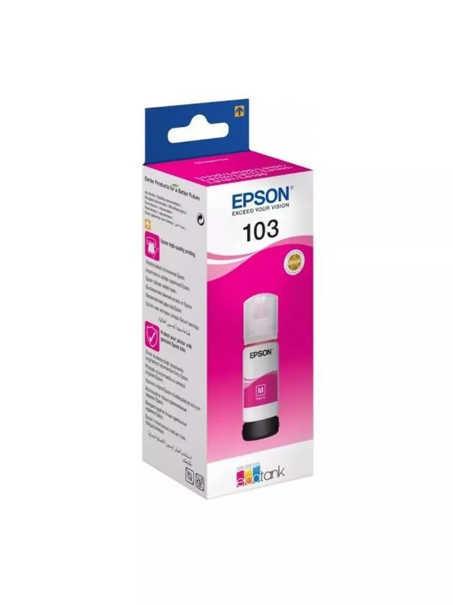 Оригинальные чернила малиновый 103 MAGENTA