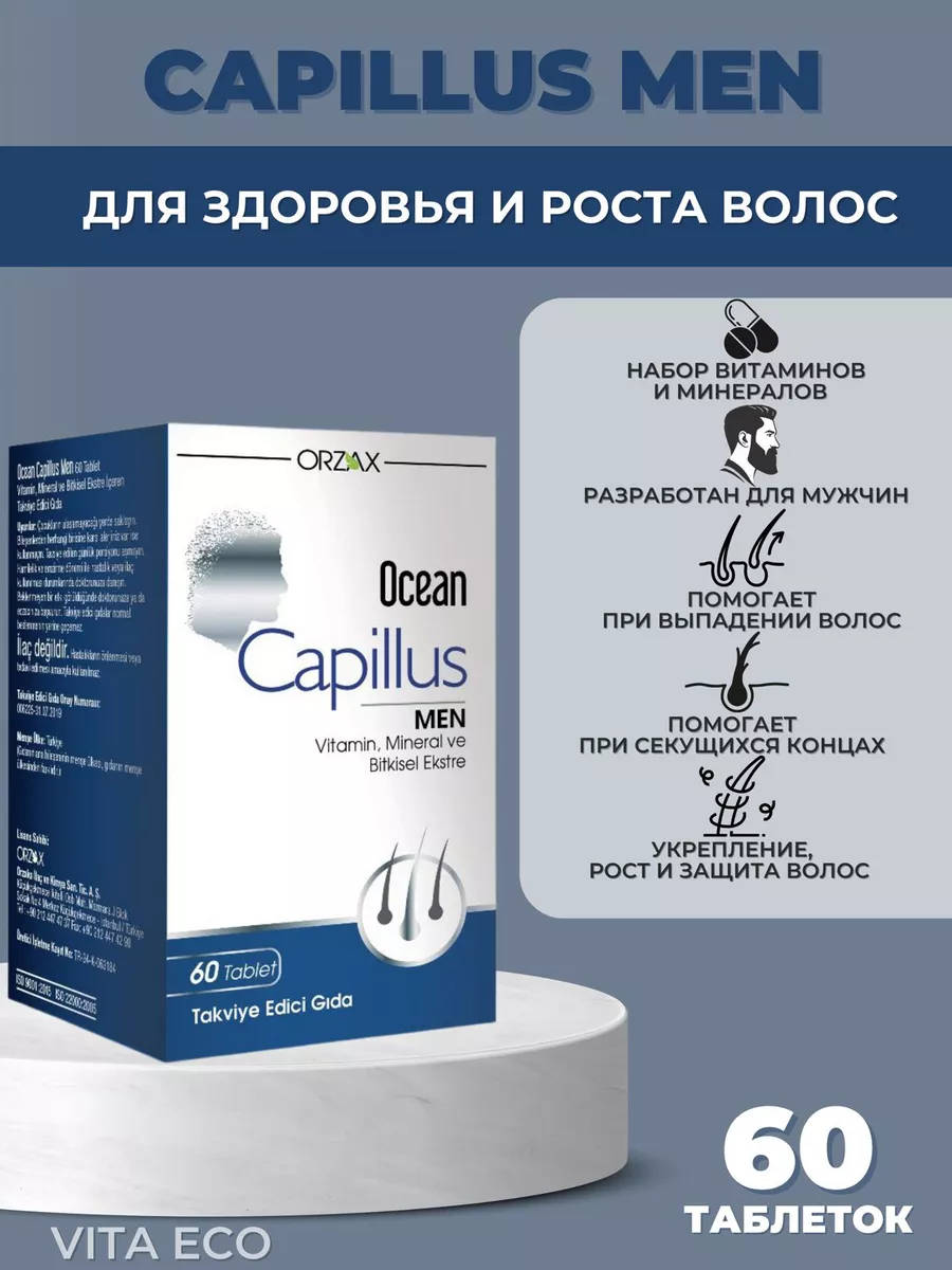 Orzax ocean capillus Orzax ocean capillus