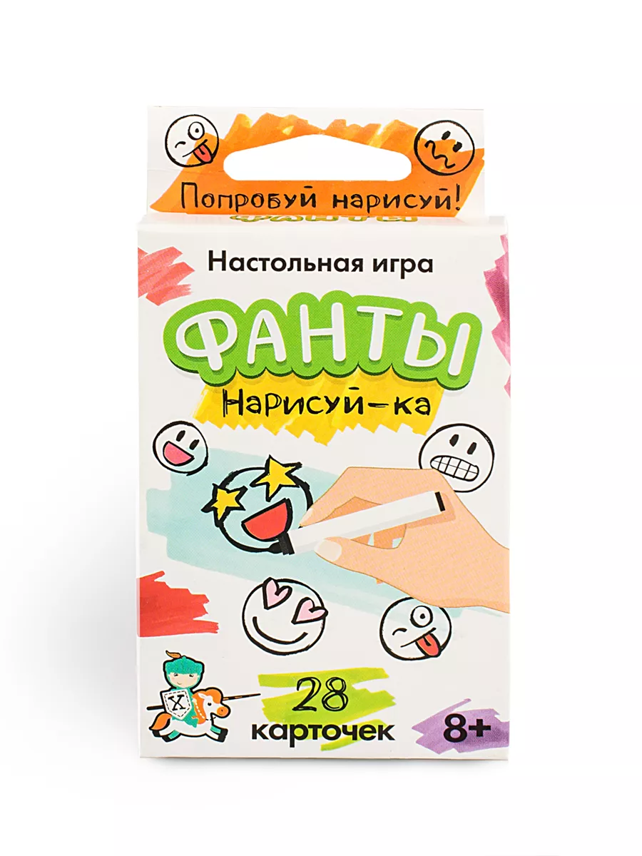 Игра настольная для детей 