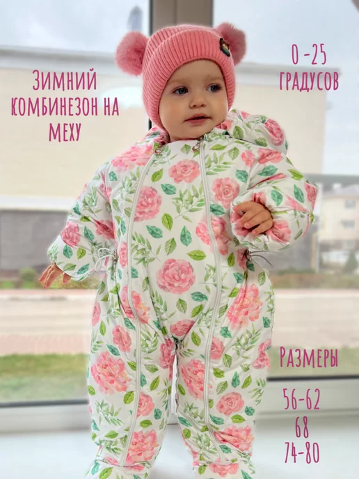 Одежда для новорожденных - купить в интернет-магазине АнтошкаСПБ в Санкт-Петербуге