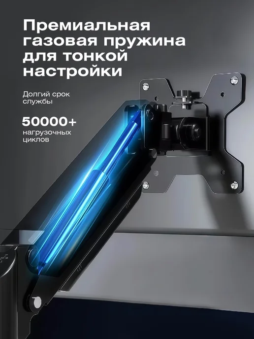 WELLKRON Кронштейн для двух мониторов настольный 13-32 дюймов черный, черный, фото 2
