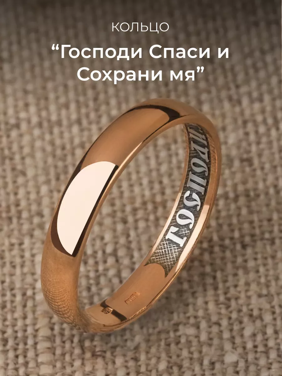 Кольцо серебряное...