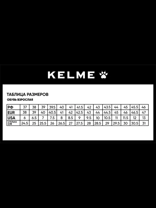 KELME Бутсы PULSE MG, синий, фото 2