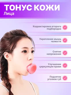 Эспандер для скул, тренажер для лица Тренажер для скул лица. Цвет розовый. Вид 2.