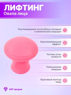 Эспандер для скул, тренажер для лица Тренажер для скул лица. Цвет розовый. Вид 3.
