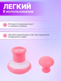 Эспандер для скул, тренажер для лица Тренажер для скул лица. Цвет розовый. Вид 4.