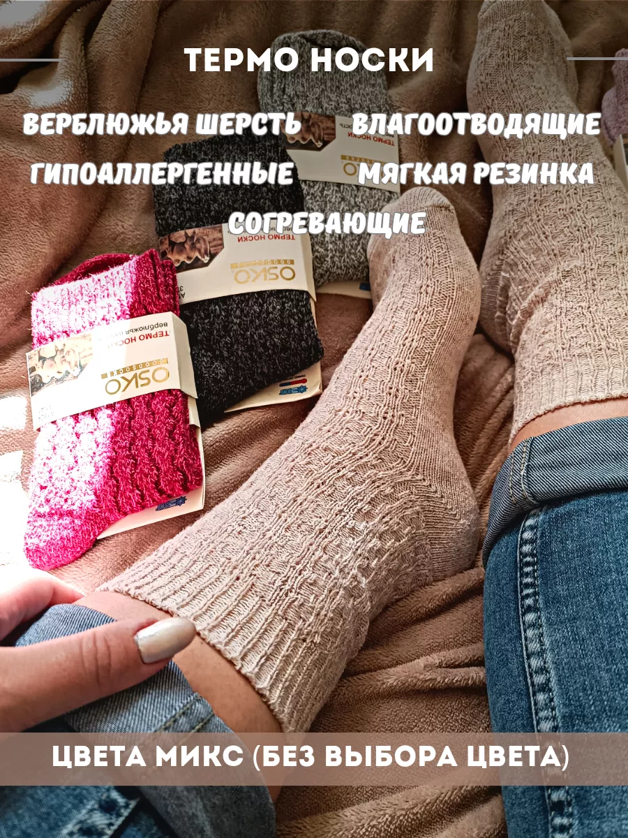 Фигурки из резинок