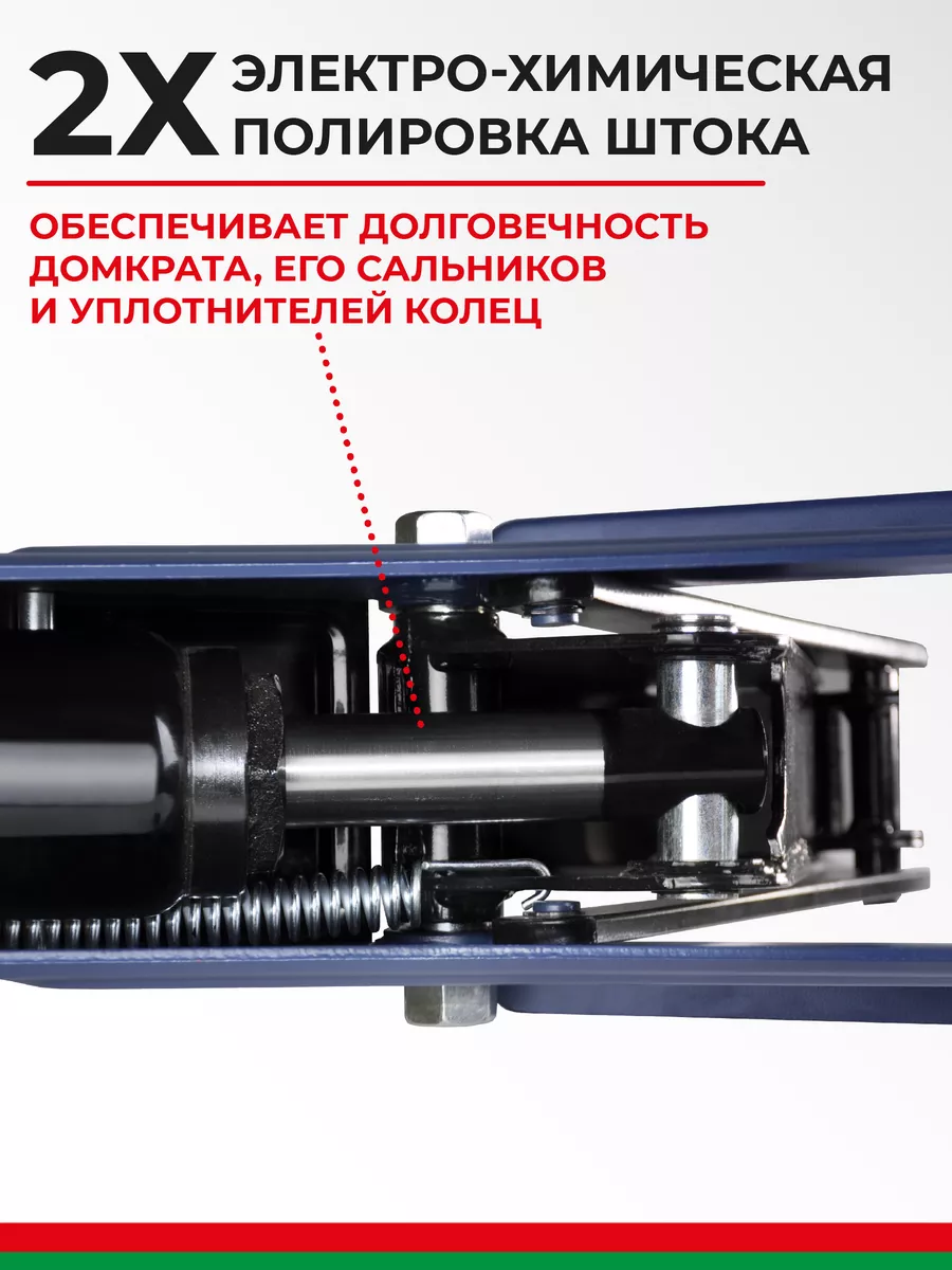 Домкрат автомобильный подкатной 2,5т с фиксатором БелАК 184046542 купить за  5 871 ₽ в интернет-магазине Wildberries