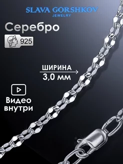 SLAVA GORSHKOV jewelry - каталог 2023-2024 в интернет магазине WildBerries.ru