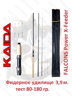 Удилище фидерное Kaida Falcons 3,9 м тест 80-180 гр KAIDA 184049255 купить за 1 839 ₽ в интернет-магазине Wildberries