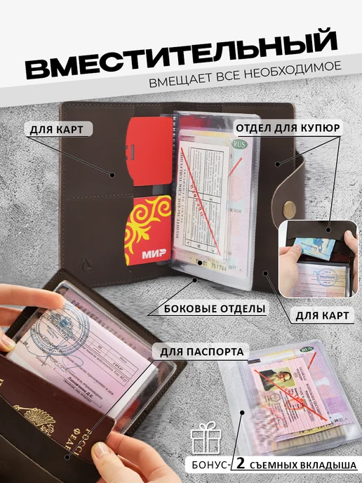 Angelaris Обложка для автодокументов и паспорта кожаная, вариант, фото 2