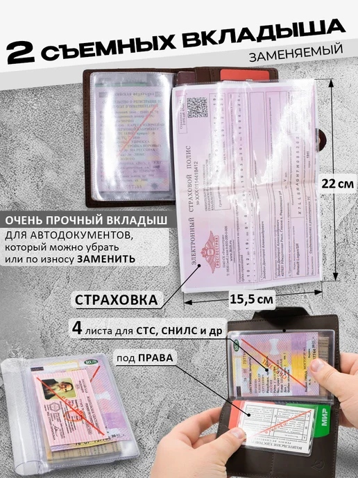 Angelaris Обложка для автодокументов и паспорта кожаная, вариант, фото 3