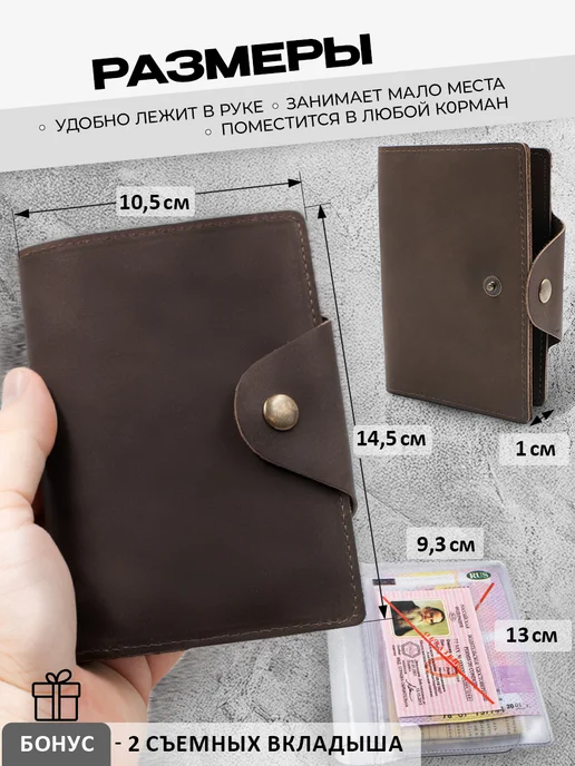Angelaris Обложка для автодокументов и паспорта кожаная, вариант, фото 4