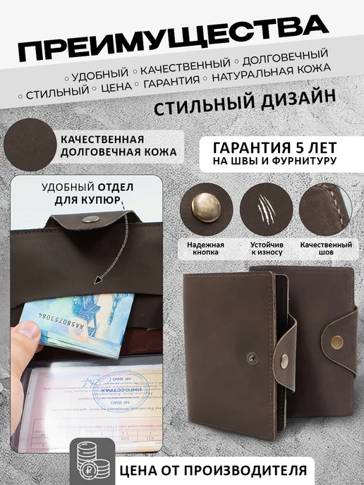 Angelaris Обложка для автодокументов и паспорта кожаная, вариант, фото 5
