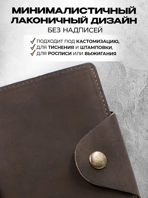 Angelaris Обложка для автодокументов и паспорта кожаная, вариант, фото 6